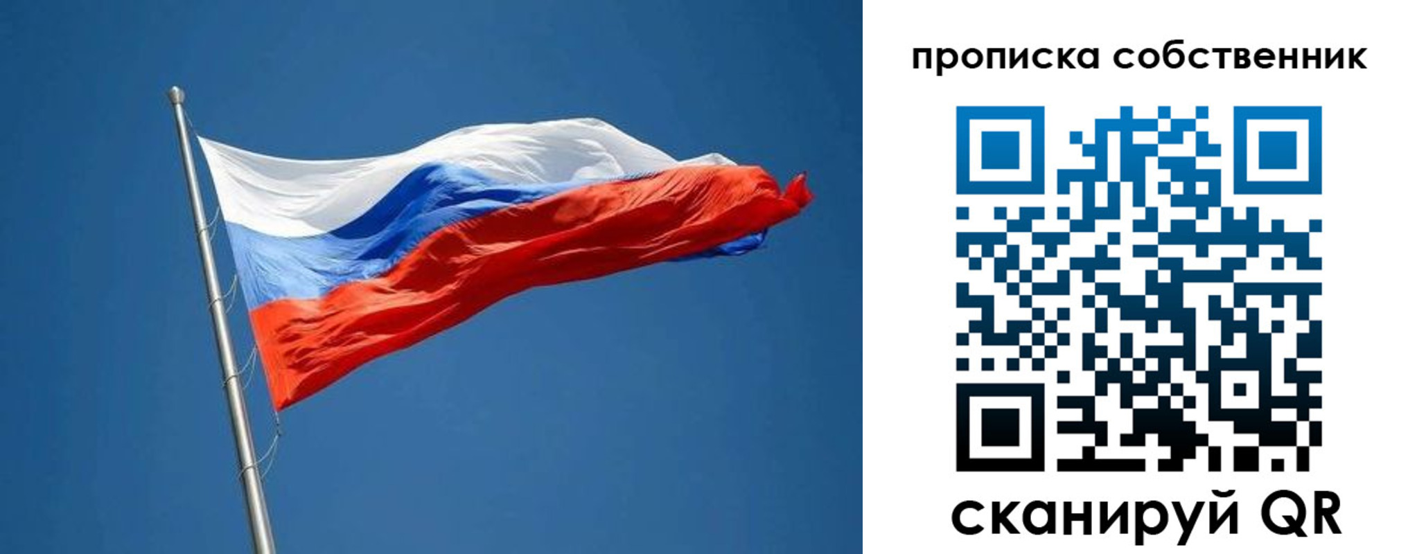 пропишу в квартире в Алексине