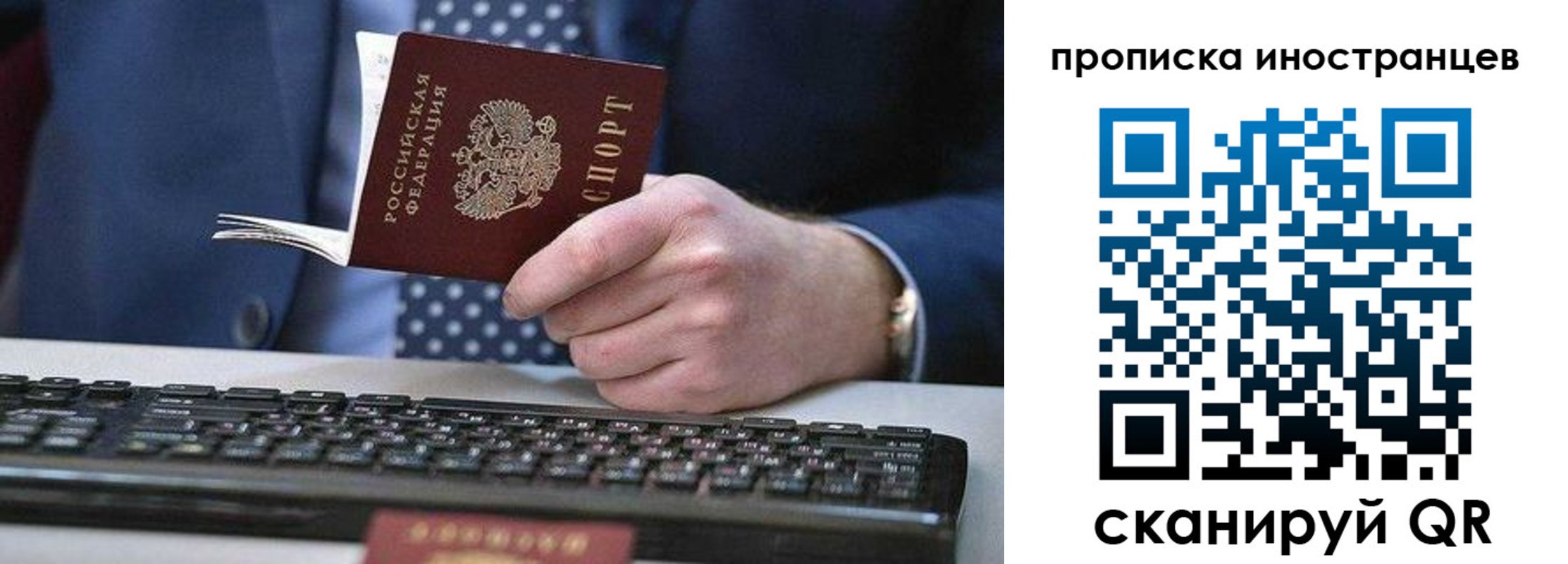 прописка для кредита в Алексине