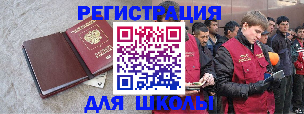 прописка в квартире в Алексине