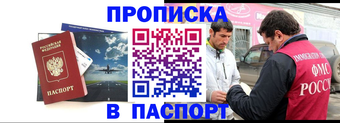 форма 3 в Алексине