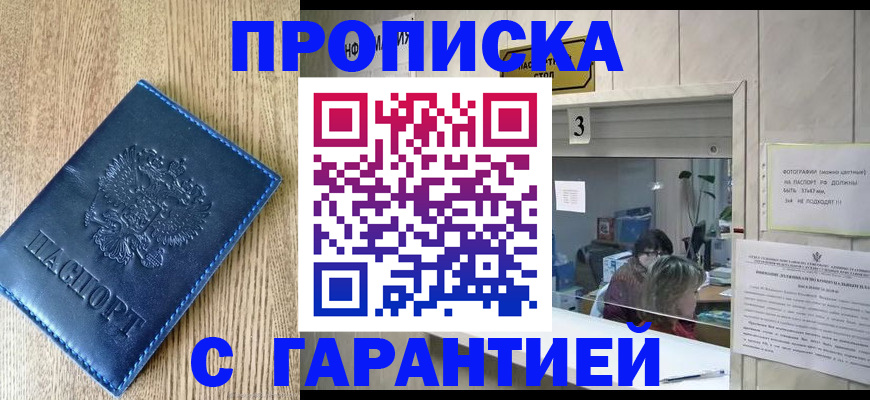 временная регистрация госуслуги в Алексине