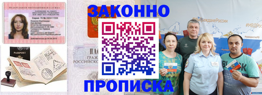 регистрация для школы в Алексине