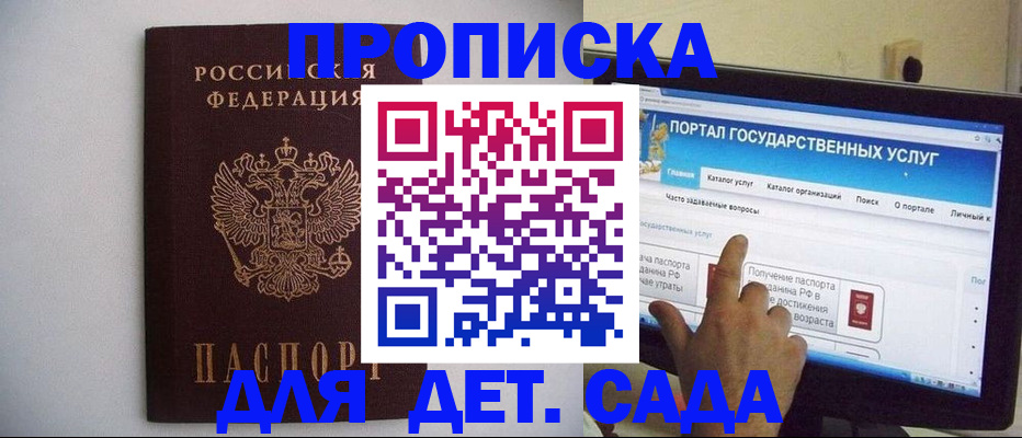 пропишу в квартире в Алексине